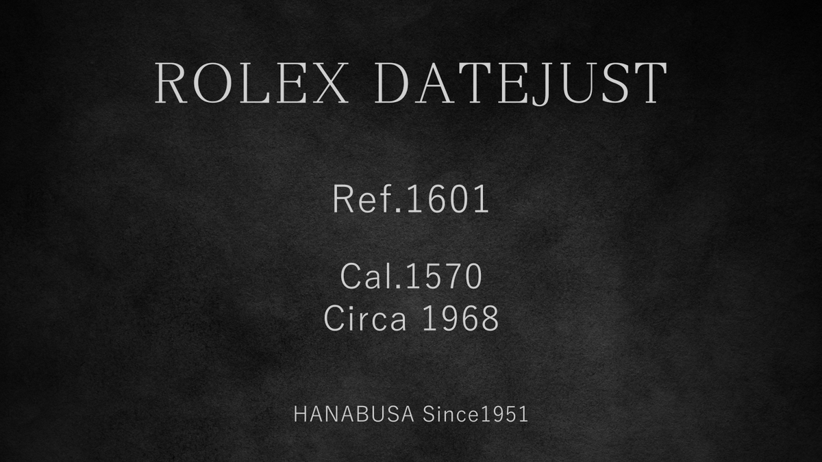 HanabusaWatch's tweet photo. 【Today's Vintage | VR0003  】

Rolex Datejust Ref. 1601

Datejust Ref. 1601は、ヴィンテージデイトジャストを代表するモデルのひとつ。

ロレックスの象徴ともいえるフルーテッドベゼルと、洗練されたケースデザインを備え、実用時計としての性能と上質な存在感を高い次元で両立しています。

半世紀以上��時を経た今なお、その完成されたデザインは色褪せることがありません。

今回は、この一本の魅力を全4回に分けてご紹介します。

創業1951年。時計修理の経験をもとに選び抜いたヴィンテージウォッチをご紹介しています。

 #Rolex
#Datejust
#ロレックス
#デイトジャスト
#ヴィンテージロレックス
#腕時計
#時計好き