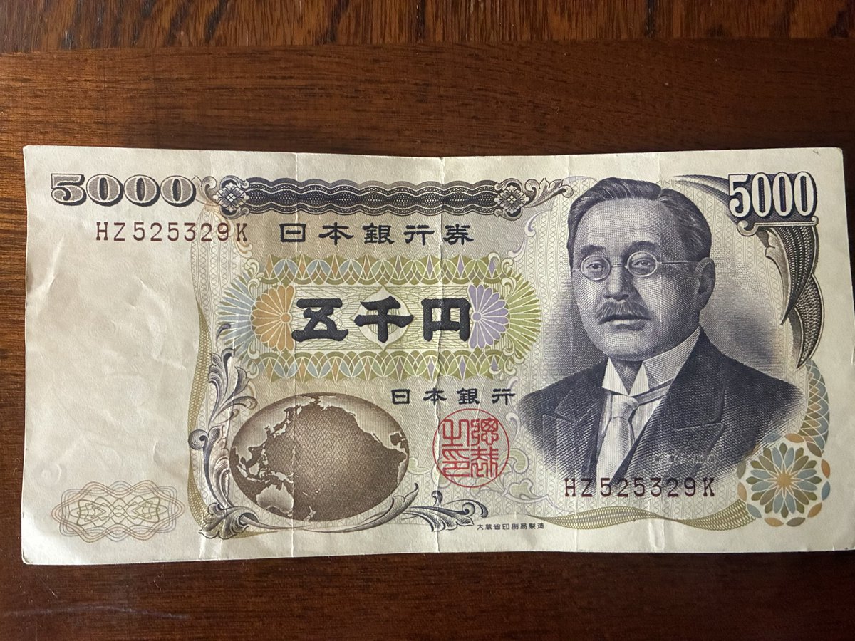 祖母が保管してた2つ前の五千円札 今見るとデザイン面での古さと 