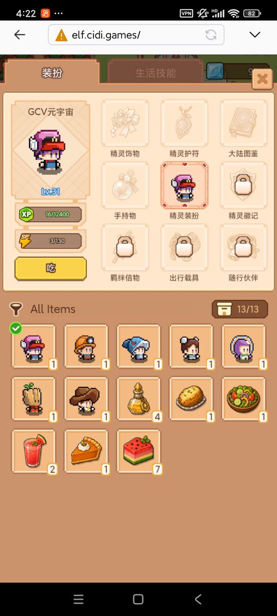 gcv元宇宙 tweet media