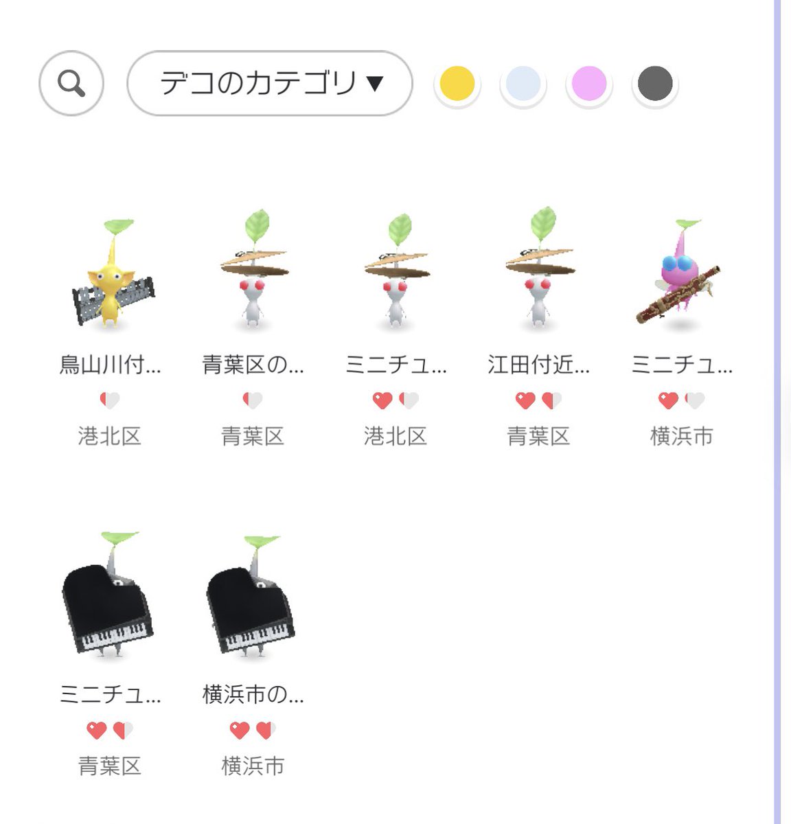 Kashimaru284's tweet photo. 「ミニチュア楽器」デコピクミン

かわいいんだけど
先月の花かんむりデコほど
盛り上がれない

#ピクミンブルーム 
#PikminBloom https://t.co/Qpr3ADOS1N