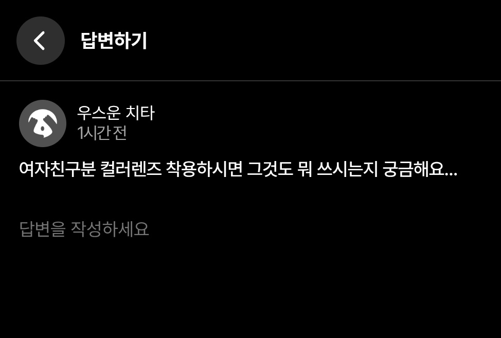 이구 tweet media
