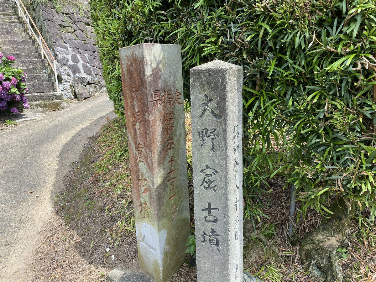 makkenz3255's tweet photo. 【熊本古代ミステリー 八代芦北編②】🪨✨
高さ6.5mの超巨大空間！氷川流域に君臨した「火の君」のオーパーツ『大野窟古墳』
のどかな風景にポッカリ開いた異界への入り口。今は中に入れないので、まずは開口部からスマホのコンパスで「羨道」の方角をチェック🧭
（下に続く👇） https://t.co/34PsDcgglW