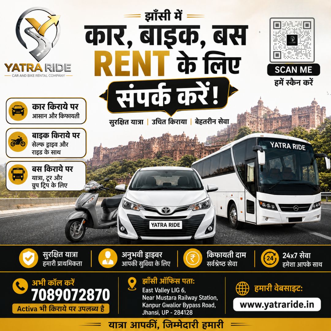 YatraRide's tweet photo. झांसी में Car, Bike, Activa और Bus Rent करना हुआ आसान!
Yatra Ride के साथ पाएं किफायती किराये पर भरोसेमंद वाहन। सेल्फ ड्राइव और ग्रुप ट्रैवल के लिए अभी संपर्क करें।
7089072870
#YatraRide #Jhansi #CarRental #BikeRental #ActivaOnRent #BusRental #SelfDrive https://t.co/nHHOD8wbMM
