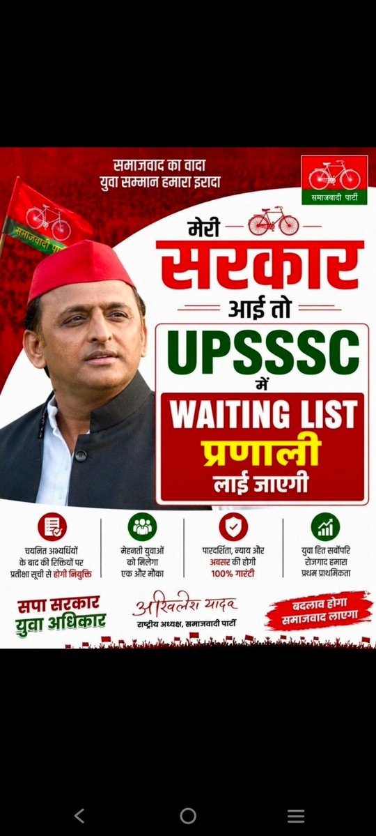 SgDipesh's tweet photo. @BJP4UP @kpmaurya1 https://t.co/nMYyyeTZJl