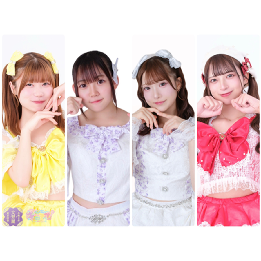 Akibasofmap_EVT's tweet photo. 📢本日19時～配信

／
＃ギミラブ！＃文翠麗 
派生ユニット「ソフマップ公演」
＼

📡配信URL
https://t.co/kPoM2E1EwL

配信ライブのあとはオンライン特典会✨
お名前を配信上でお呼びします🗣️

💁‍♀️特典購入
https://t.co/GkkDKjy9Jj
→20時まで購入🉑

購入方法は画像をチェック💡
お見逃しなく👀 https://t.co/HMMp84Yri5