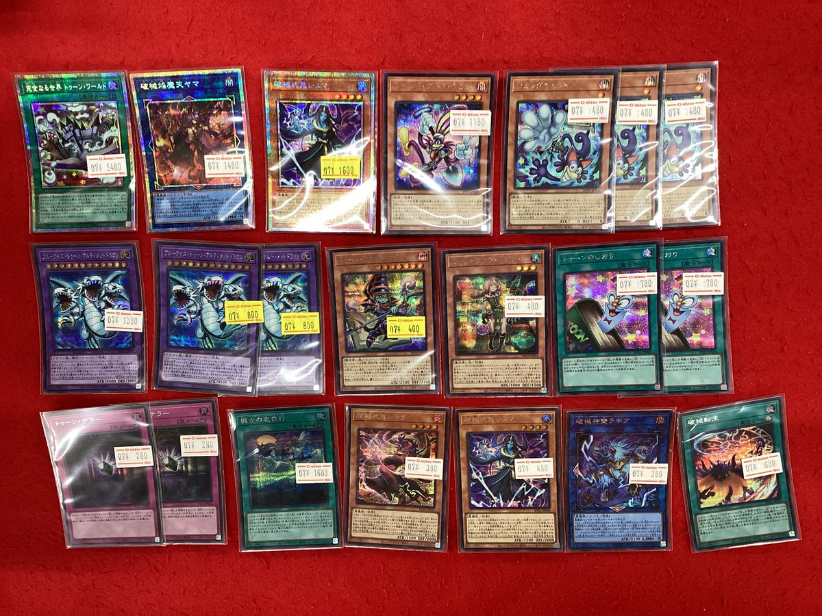 遊戯王OCG 販売情報】 こちら価格更新いたしました‼️ 状態確認もでき