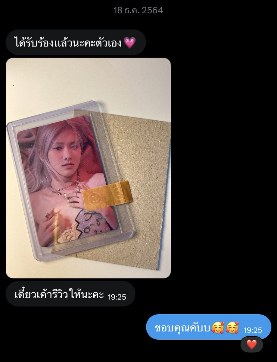 _pangpang0909's tweet photo. #pangpangrw https://t.co/81mJWU6L3j