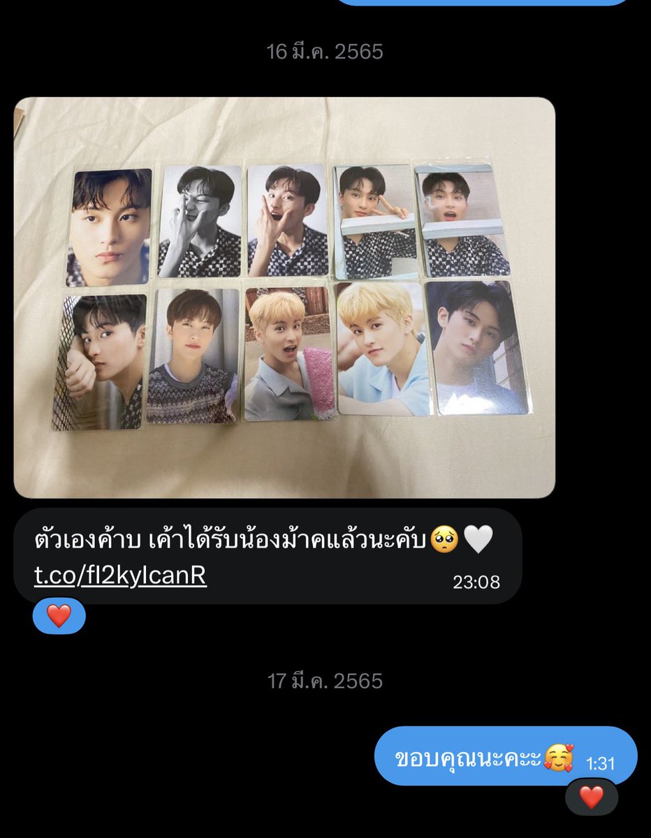 _pangpang0909's tweet photo. #pangpangrw https://t.co/81mJWU6L3j