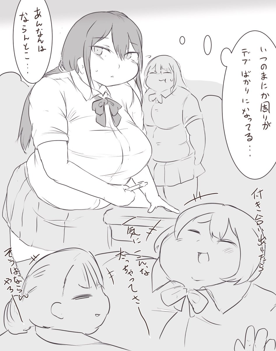 ahuen0820's tweet photo. Youtubeの反応集アカの広告にありがちな即堕ち漫画描きたいんじゃ〜 https://t.co/7sKomAtjgV