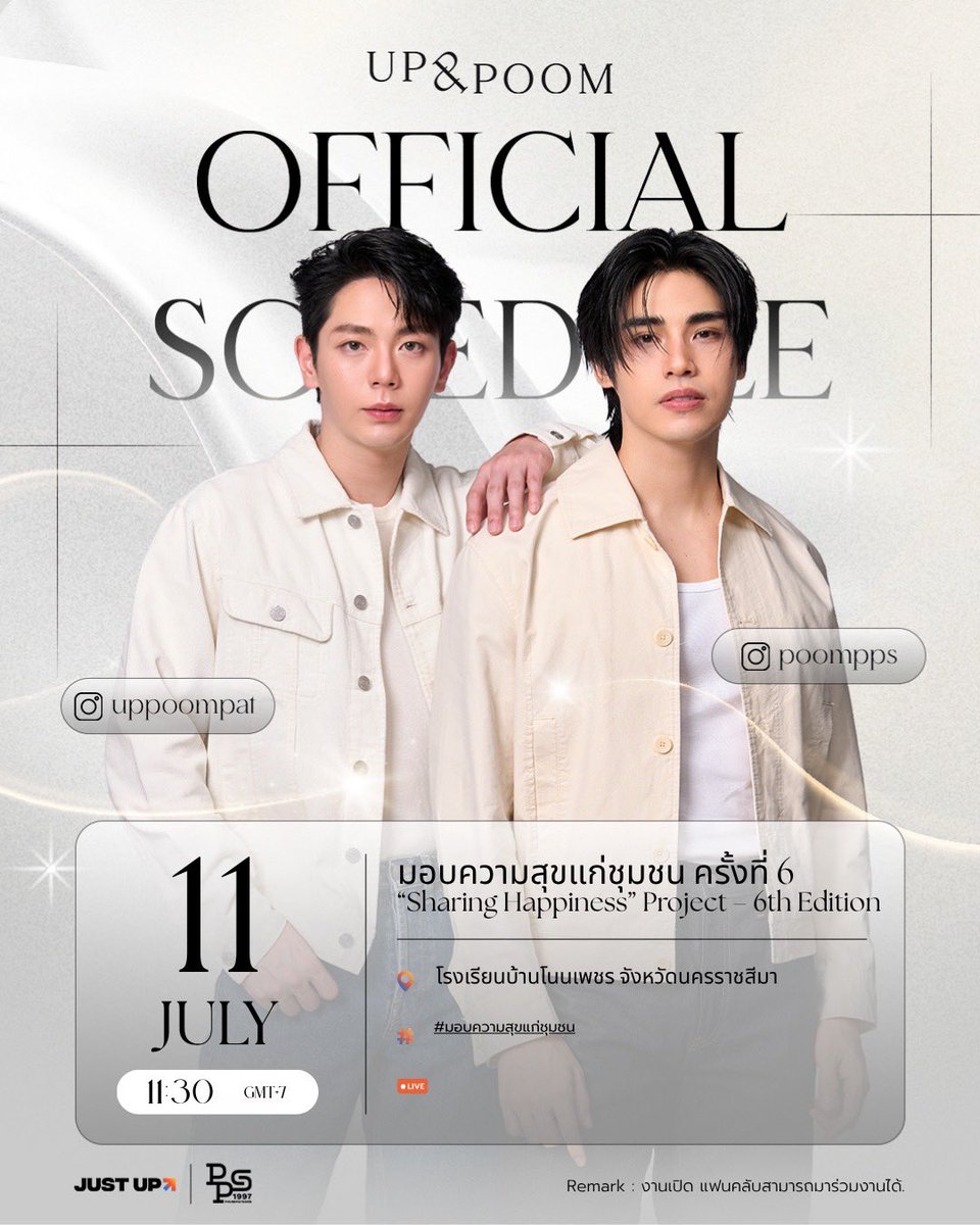 uppoomofficial's tweet photo. [Update]
UP&amp;POOM Official Schedule
ตารางงานอัพภูมิ

#UPANDPOOMOFFICIAL https://t.co/1LznpmW9Na