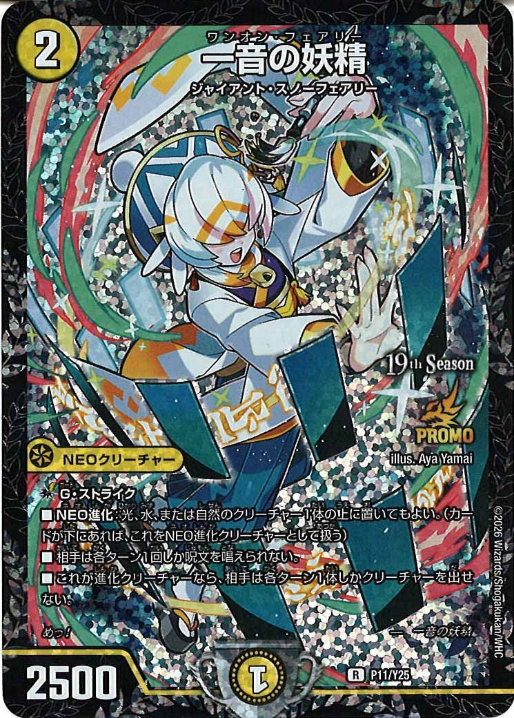デュエマ #通販】 ✨入荷情報✨ ✓[DM24-EX1]ブレイン・スラッシュ（金