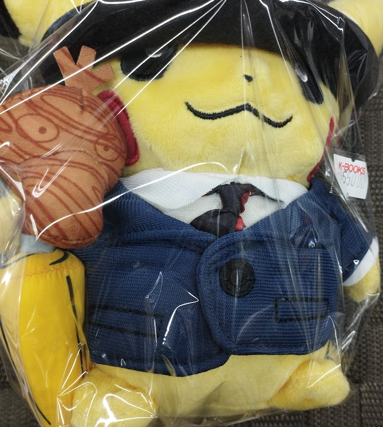 入荷情報】 #ポケモン 『ポケモンセンターロンドン限定ぬいぐるみ