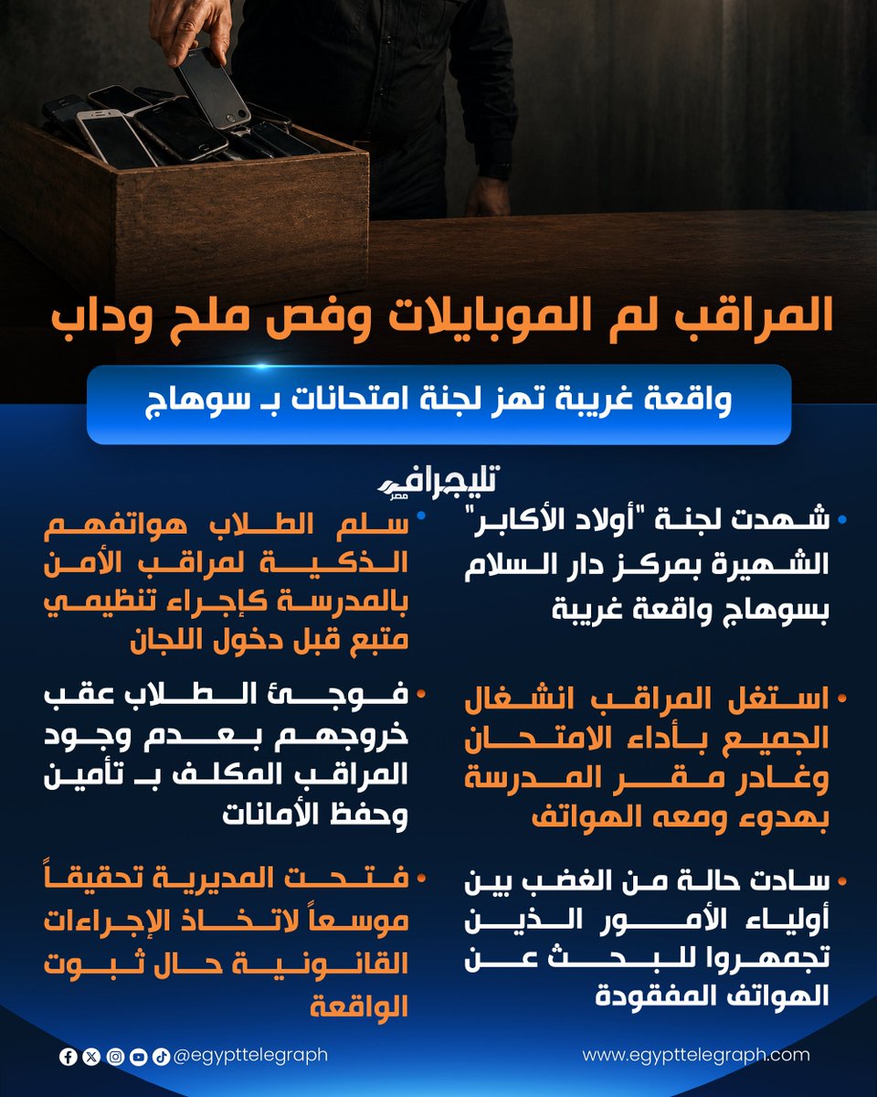 EgyptTelegraph tweet picture