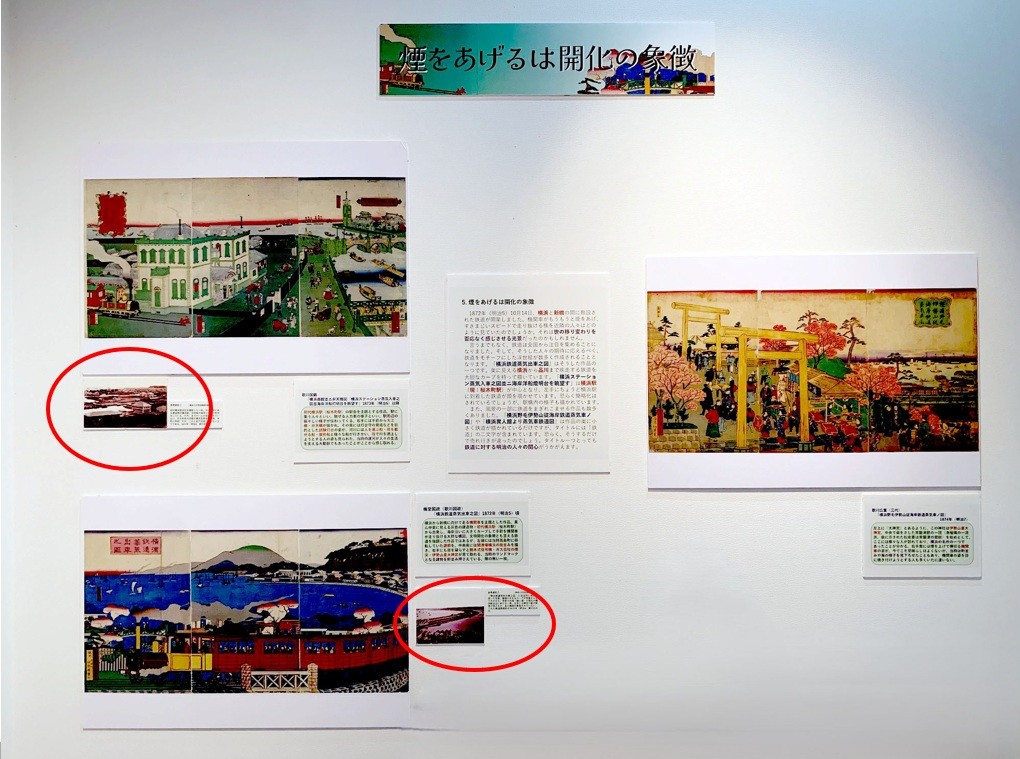 横浜】横浜キャンパス3号館企画展示(3) 非文字資料研究センターの