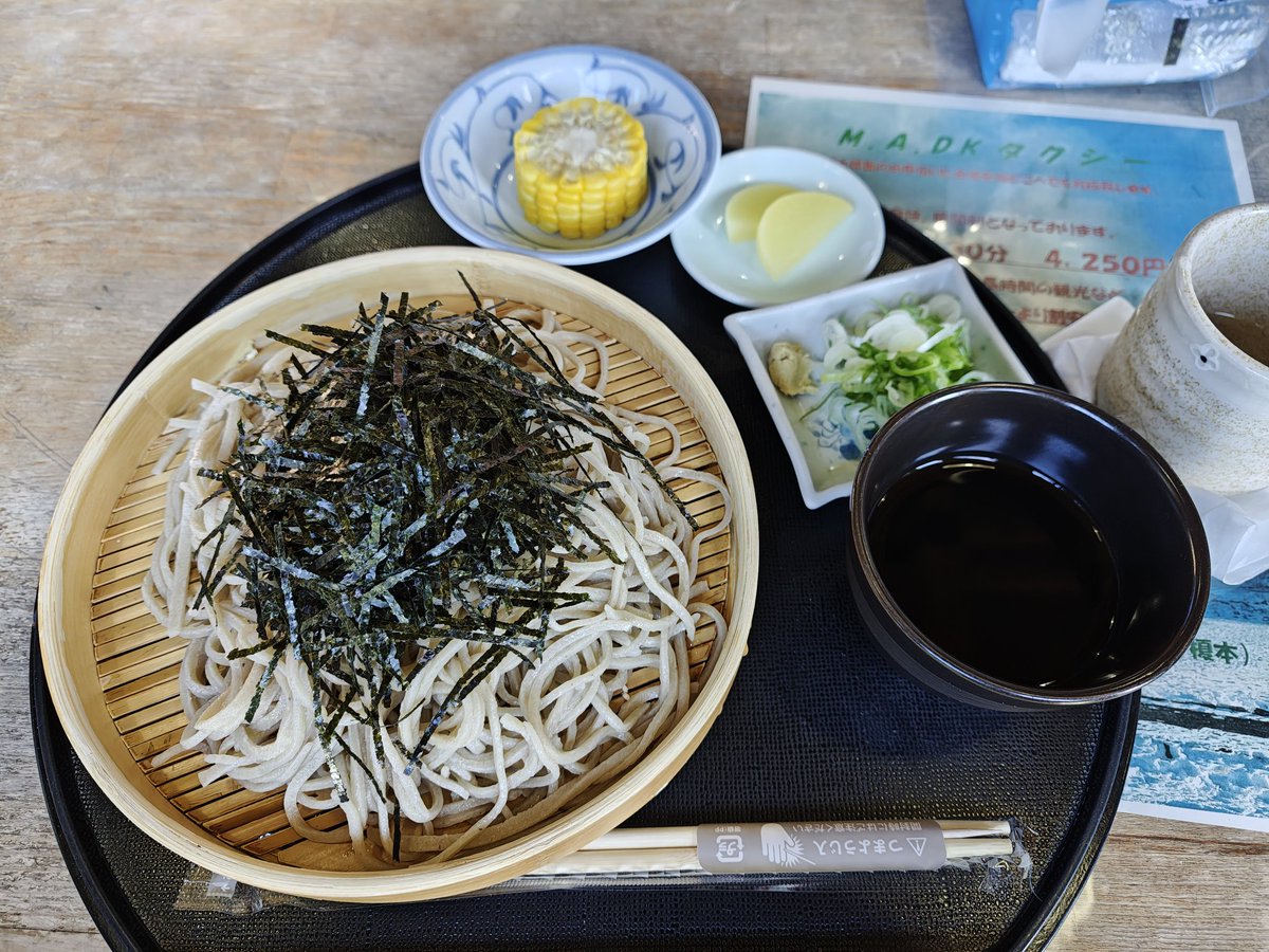 masa_shira's tweet photo. 今日のランチ摩周湖 https://t.co/fPqTWMODFt