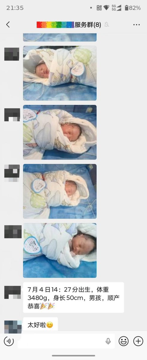 vkingchou's tweet photo. 🎊喜报｜7.4 14:27🎉
顺利迎来小王子👶
顺产，3480g，身长50cm
恭喜喜得贵子，小家伙平安健康～
往后万事顺意，阖家幸福！
咨询请+微���:-ivf188188
#夫夫分卵 #代孕 #龙凤胎 #0风险包成功 #hiv洗精 #三代试管 #选性别 #不孕不育#包成功 #a卵b怀 #拉拉 #les https://t.co/H2J7oWCmxf