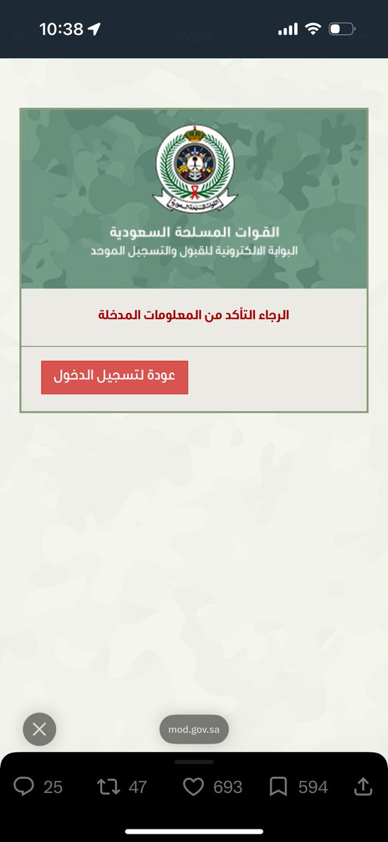 mu80780284's tweet photo. @KSA_iiii في احد طلع له كذا؟؟؟؟ https://t.co/eCjIZpx6z9