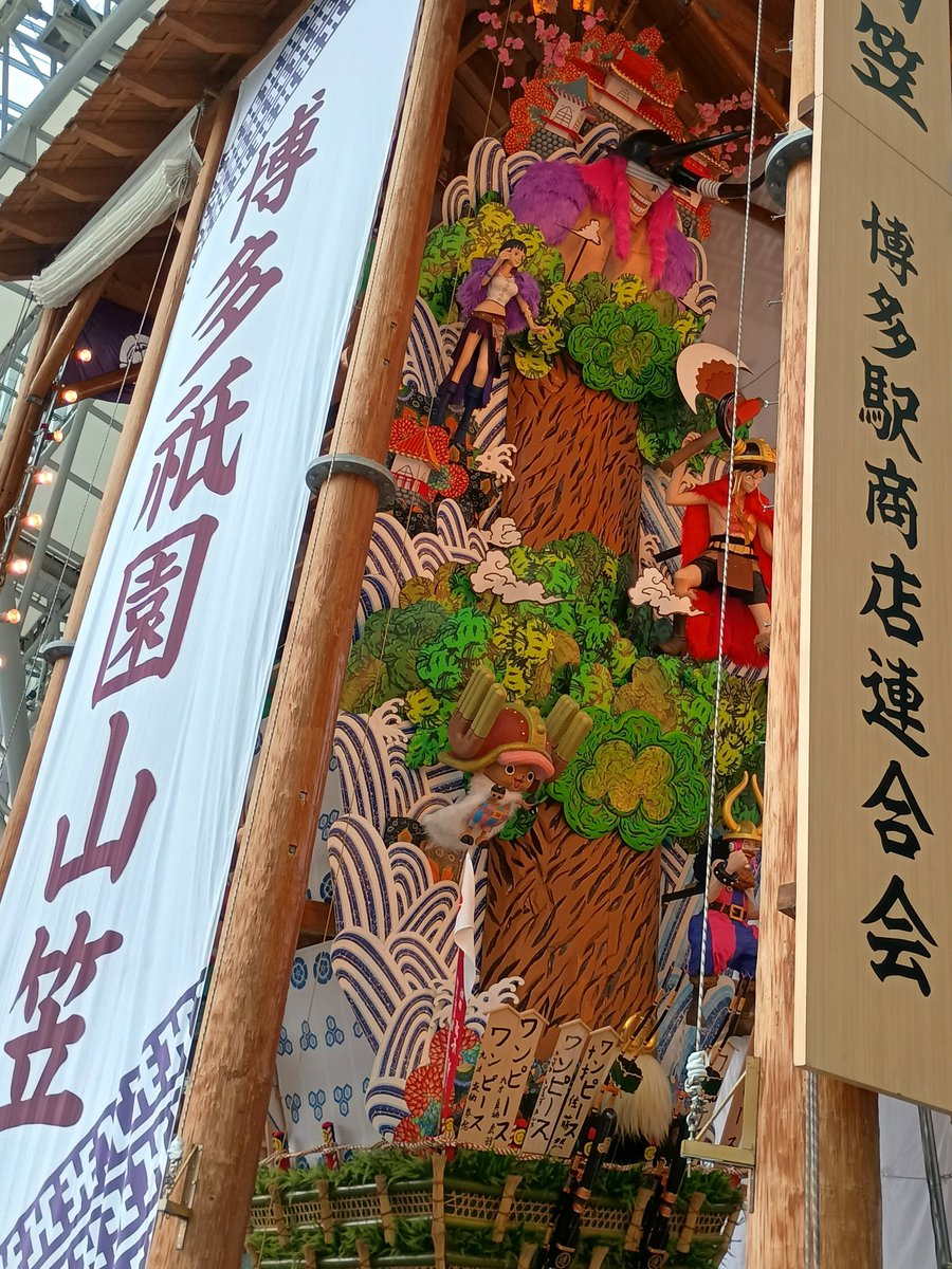 2026 飾り山笠ご紹介♪ 九番山笠 博多駅商店連合会 福岡市博多区博多駅