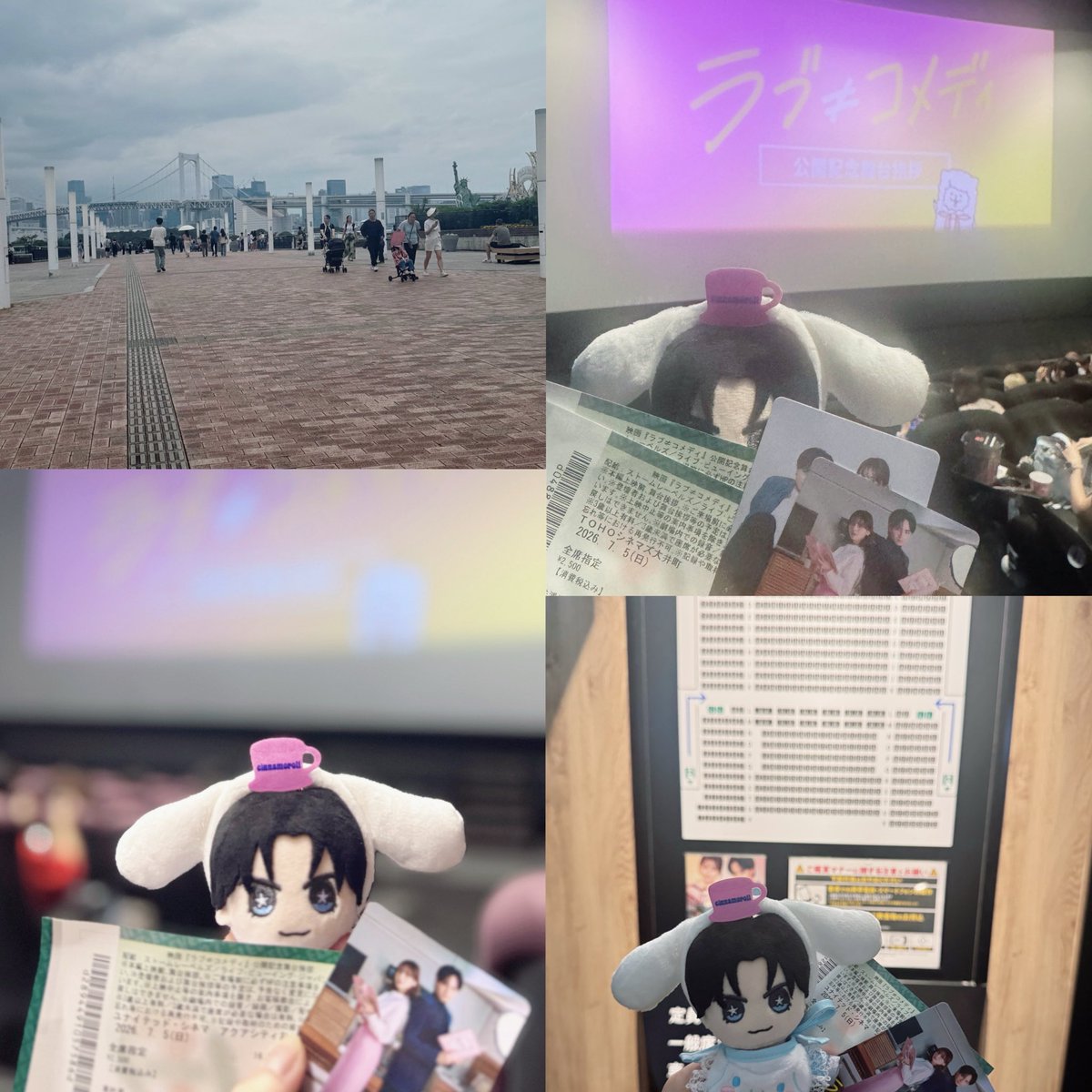 candy313____'s tweet photo. ラブ≠コメディ舞台挨拶
お台場→大井町🎞️💓
しっかり拝めて最高だった〜(⸝⸝ᐢ> ·̫ < )♡ᩚ
お休みの日に大ヒットよろしくお願いします🐶ྀི
#ラブノットコメディ https://t.co/OuwSfV3vKX