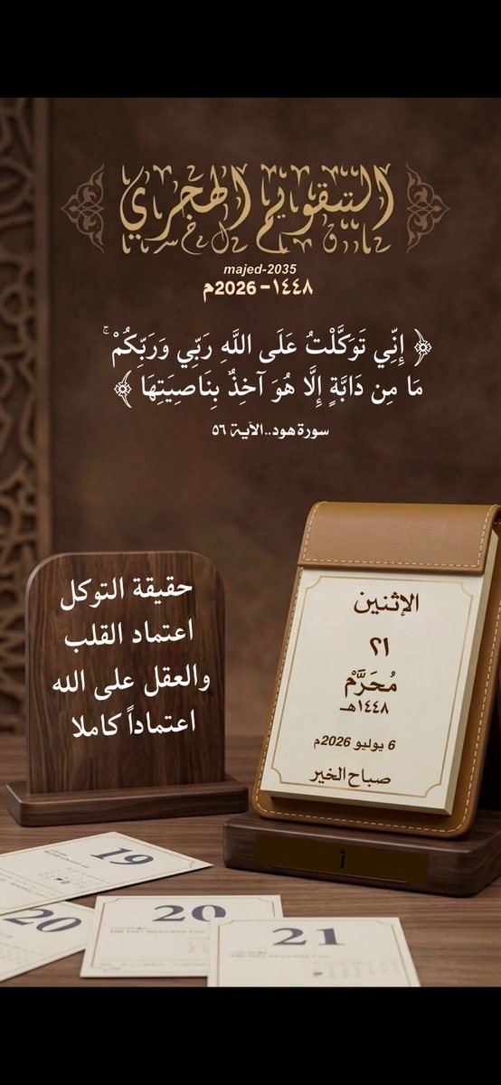 khalidsaleam's tweet photo. https://t.co/vdAkmk7q4I