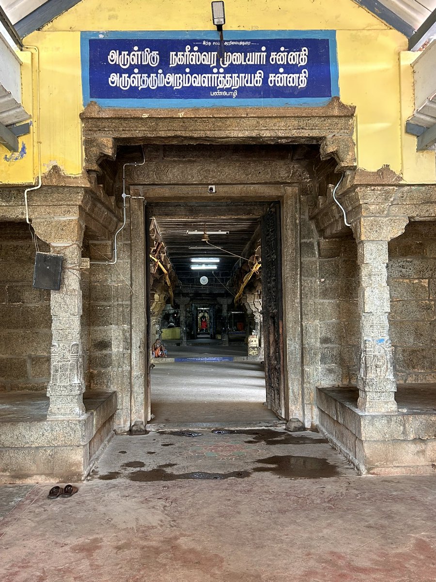 PantryCar's tweet photo. Historic Panpozhi Village Shivan Temple โบ๏ธโฅ๏ธ
Shri Aramvalartha Nayagi sametha Shri Nagareeswaramudaiyar Kovil ๐๐ผ๐
I was the only devotee in the temple!
Visiting for the second time! ๐๐ผ
#Tenkasi #Panpozhi #TemplesOfTamilNadu #TempleRun #HarHarMahadev https://t.co/kqmEtQx07v