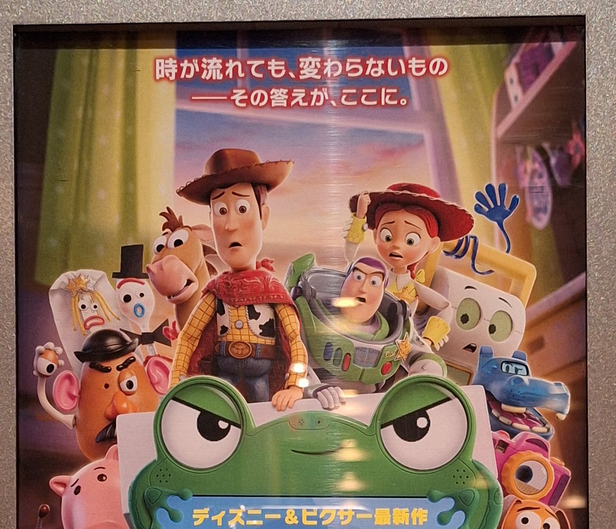 m51eighter's tweet photo. 観てきたー！🦖🏀🐖🧸 https://t.co/JwIkXTz6bT