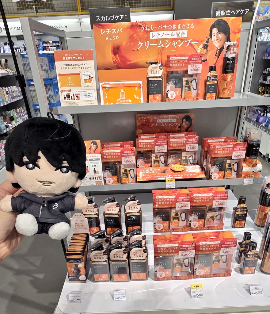 hokunuinokiroku's tweet photo. あのあの🥺
都内どれだけ探しても見つからなかったのに京都ロフトはそもそも展開広いしラバーチャーム付きもめちゃくちゃ有りましたーーー
ドラストよりロフトの方が有りそうという噂は耳にしていましたが田舎有り難う👏
森本担さんの元にも届きますように!!
#レチスパ https://t.co/ZwWy7kAU9t