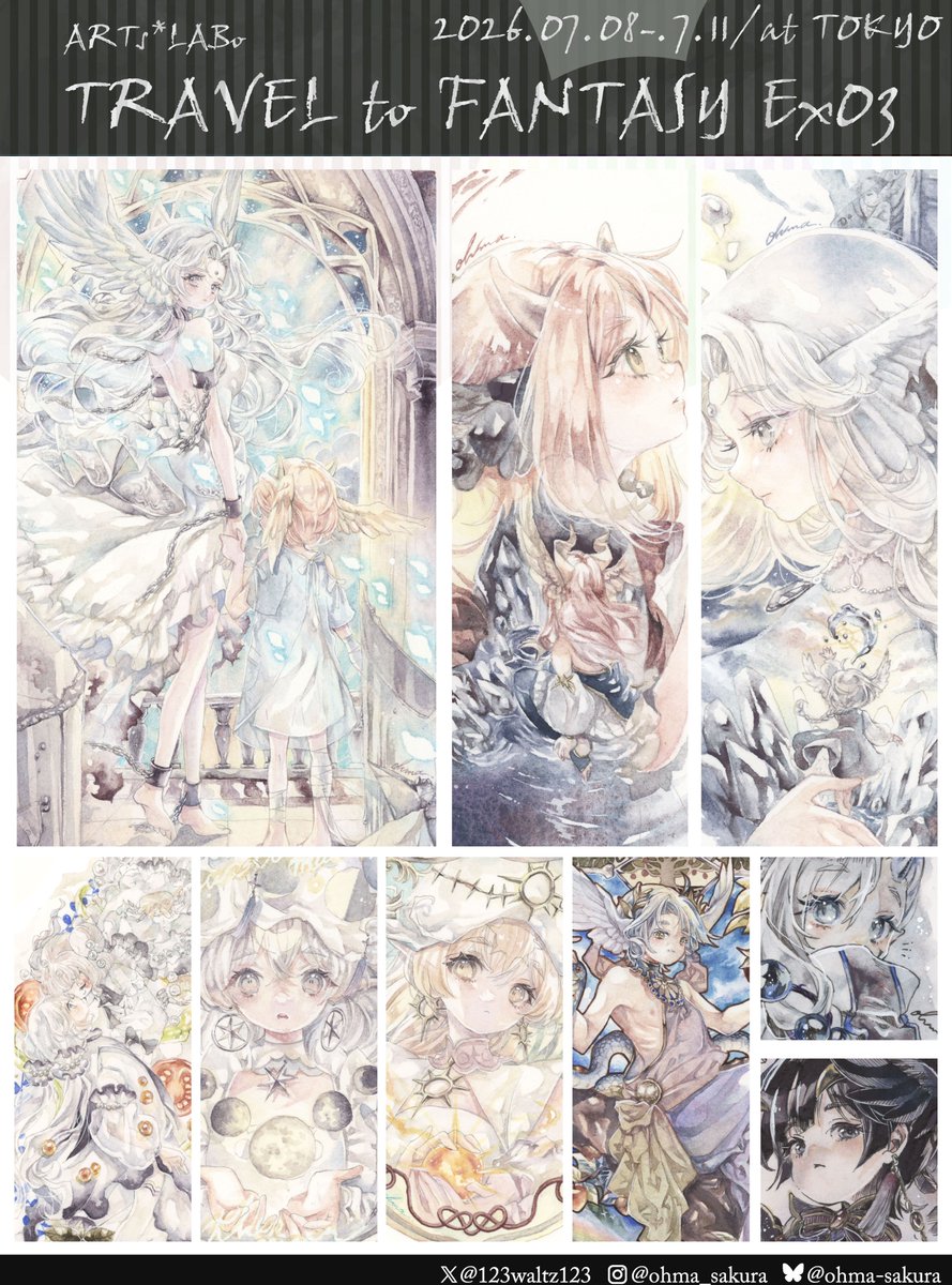 桜満🌸7/25〜ちいさなTetoTeto💎 (@123waltz123) / Posts / X