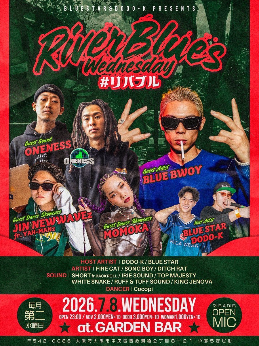NG HEAD,Boogie Man,Kenty,Shingo／大阪Pride 2026/ 07/ 08（Wed） River Blues Wednesday ［リバブル］ at. GARDEN