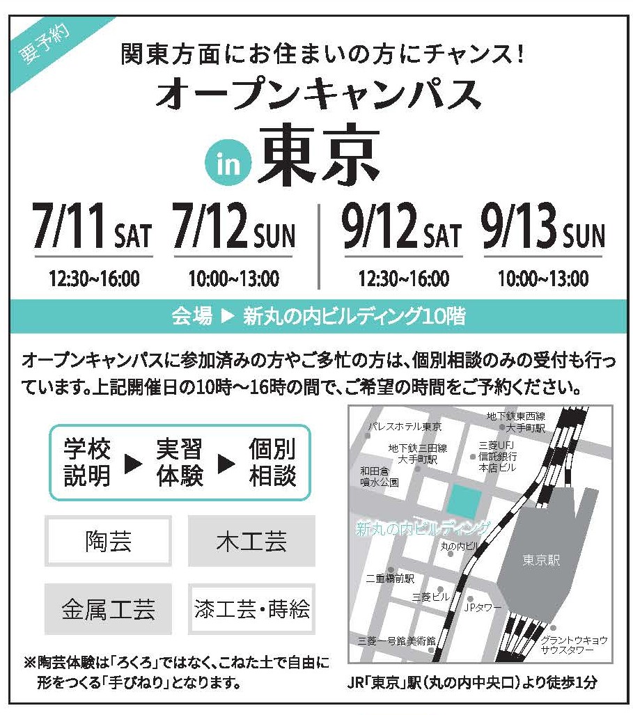 _task_official tweet picture
