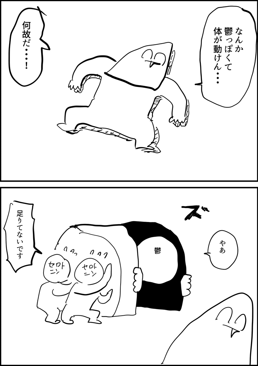 a_sa_me's tweet photo. 曇り多くてこれ https://t.co/l5lkksn6EX