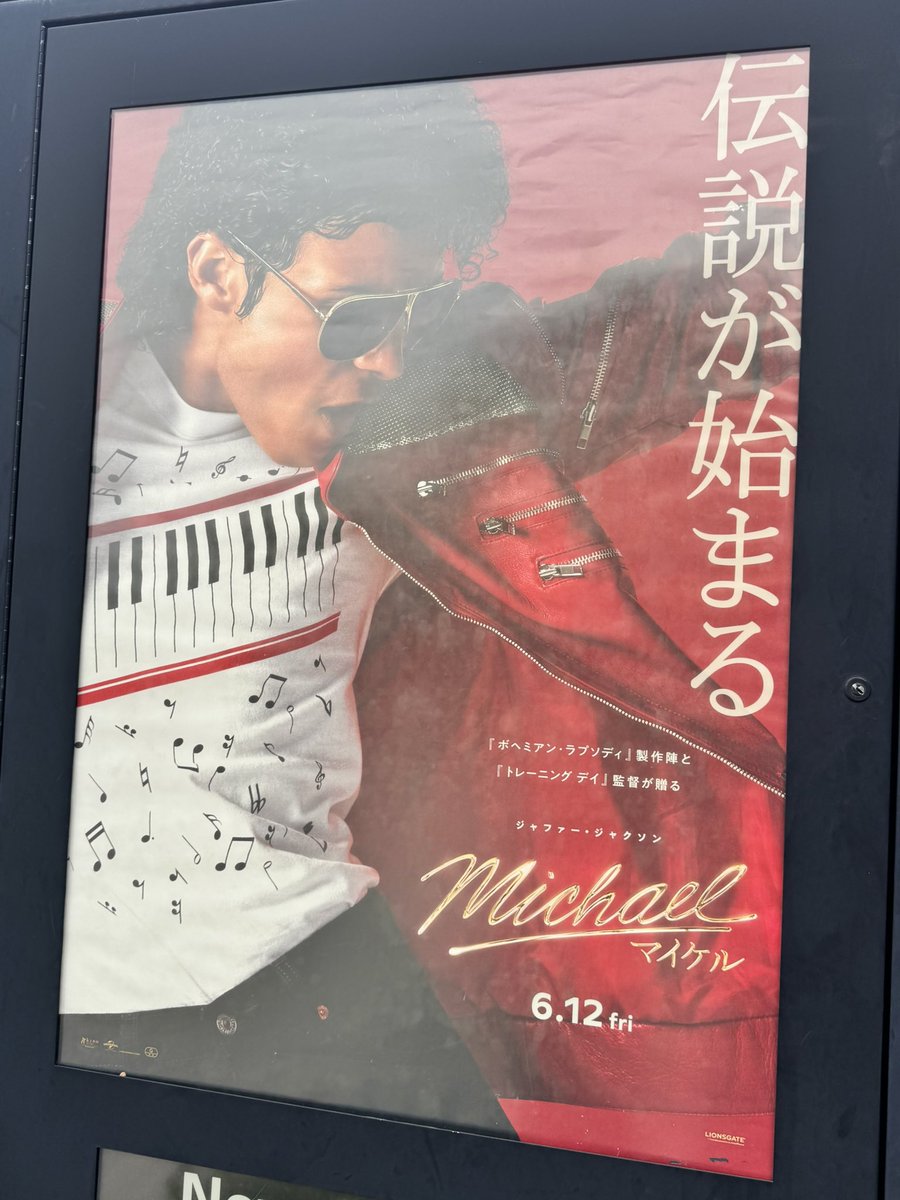 h917h's tweet photo. ひさっしぶりに映画行けたー🍿🎬
マイケル✨良かった！
⁡
 #映画鑑賞
 #映画好き 
 #マイケル https://t.co/Ly6u12D65d