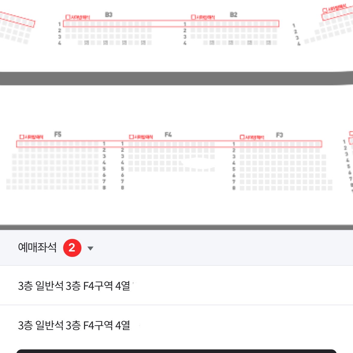0e_wo's tweet photo. FIBA 농구 월드컵 아시아 예선 양도

7/6 국가대표 국대 한일전 일본전

3층 F4구역 4열 2연석
원가 양도

디엠주세요 https://t.co/OKKZEhMCCe
