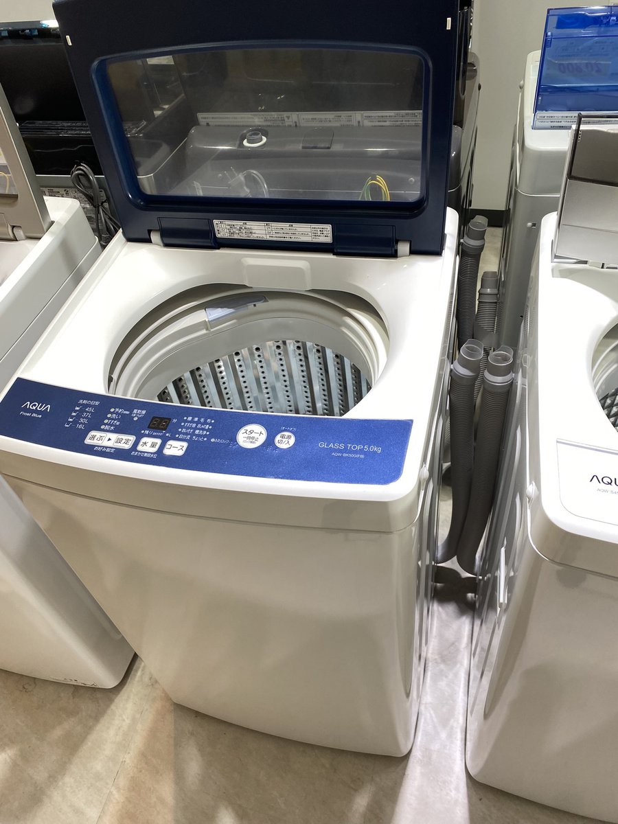リサイクルショップどりーむ天保山店 No845 洗濯機 AQUA 2019年製 