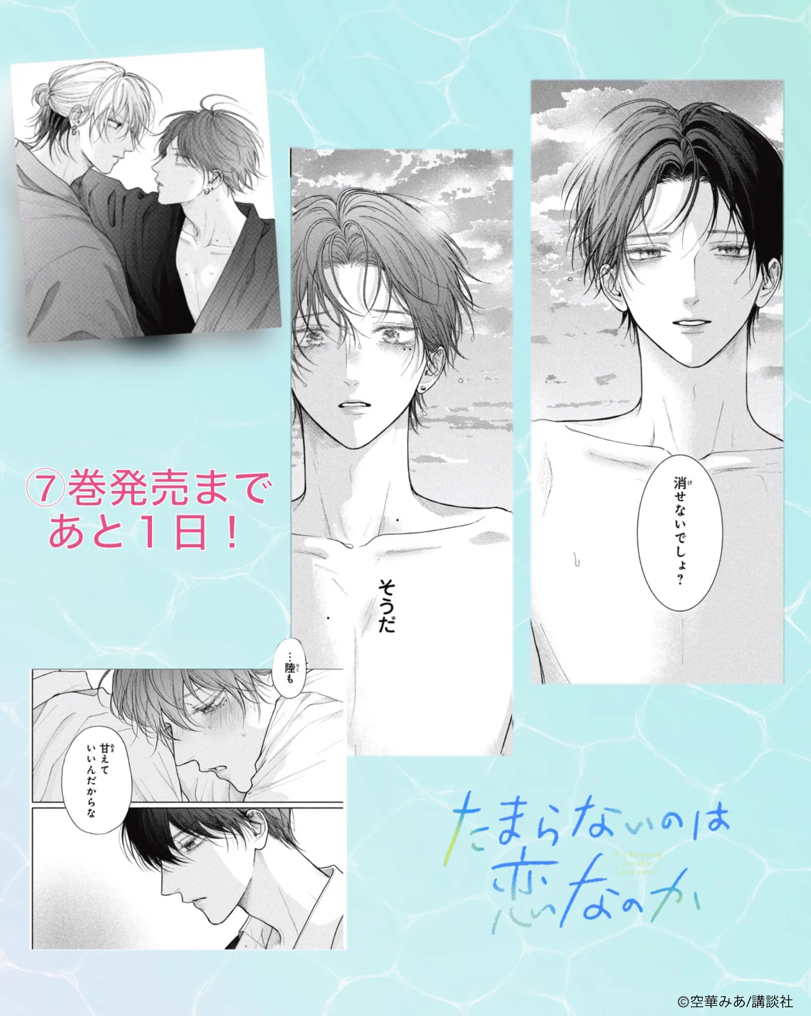 別冊フレンド編集部 on X: 