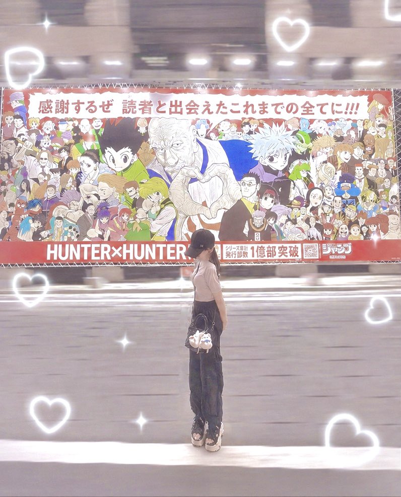 arisa__chan_'s tweet photo. #渋谷HUNTER街
#ハンターハンター https://t.co/t8GrMM4MAP