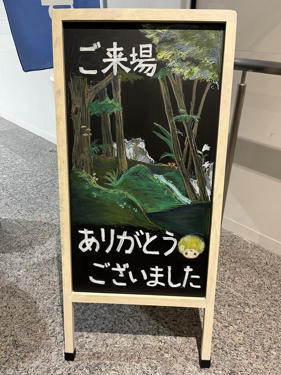 asbgkr0921's tweet photo. 「サヨウナラなら何度でも」千秋楽公演観てきた🎩 キャストの皆様(※一部除く)の役名が作家さんの名前をもじってて、樹海での自殺が描かれたのは小説が始まり、という伏線を回収してて興奮…！重いテーマだったけど、カラッと笑える内容もあってとても面白かった！
#試験管ベビー　#何度でもサヨウナラ https://t.co/JaxU8WCux3