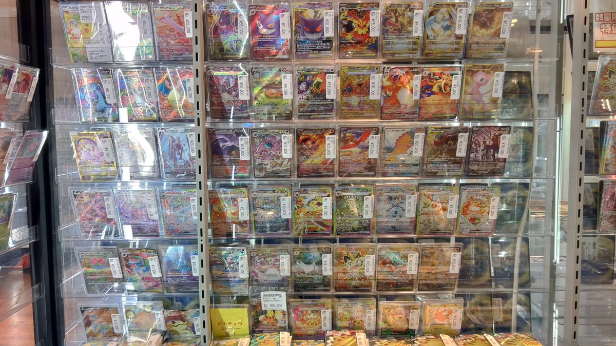 商品情報】 #ポケカ 高額ショーケースのメンテナンスをおこないました