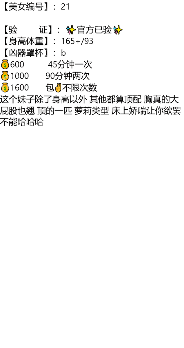 Martymil's tweet photo. 暗恋是用余生写一首诗，却不敢提及你半个字。

琏係👉🏼❌：@Gauchito322Th

烟台市福山区古牧雕塑广场

#烟台 https://t.co/Kz2ReZz7f4