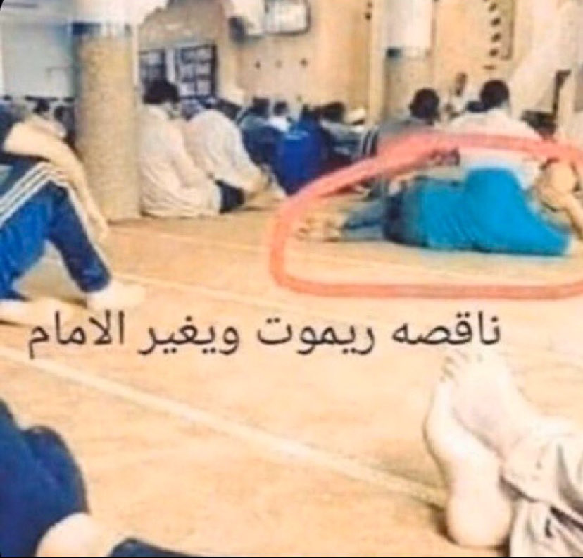 aklop0975's tweet photo. ماخذ راحته بزياده https://t.co/vh6DxZuYIX
