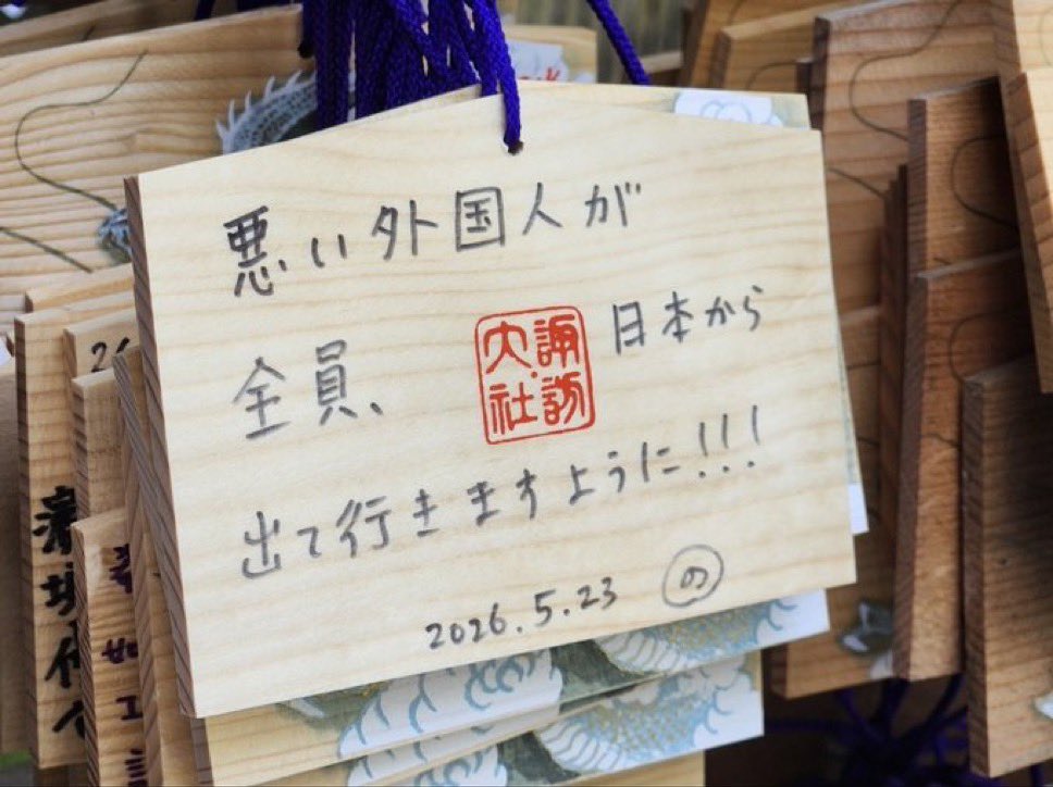 kuku05200's tweet photo. https://t.co/lEP2OeOmFh