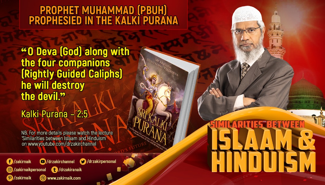 drzakiranaik's tweet photo. Prophet Muhammad (pbuh) Prophesied in the Kalki Purana

"O Deva (God) along with the four companions (Rightly Guided Caliphs) he will destroy the devil."

Kalki Purana — 2:5 https://t.co/4JxJKNEIeI
