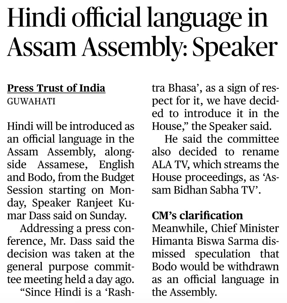 kali_denali_'s tweet photo. Repeating the ‘Rashtra Bhasha’ gimmick won’t make it true. But when has untenability ever stopped them from doing anything? https://t.co/uq6DNbFkzx