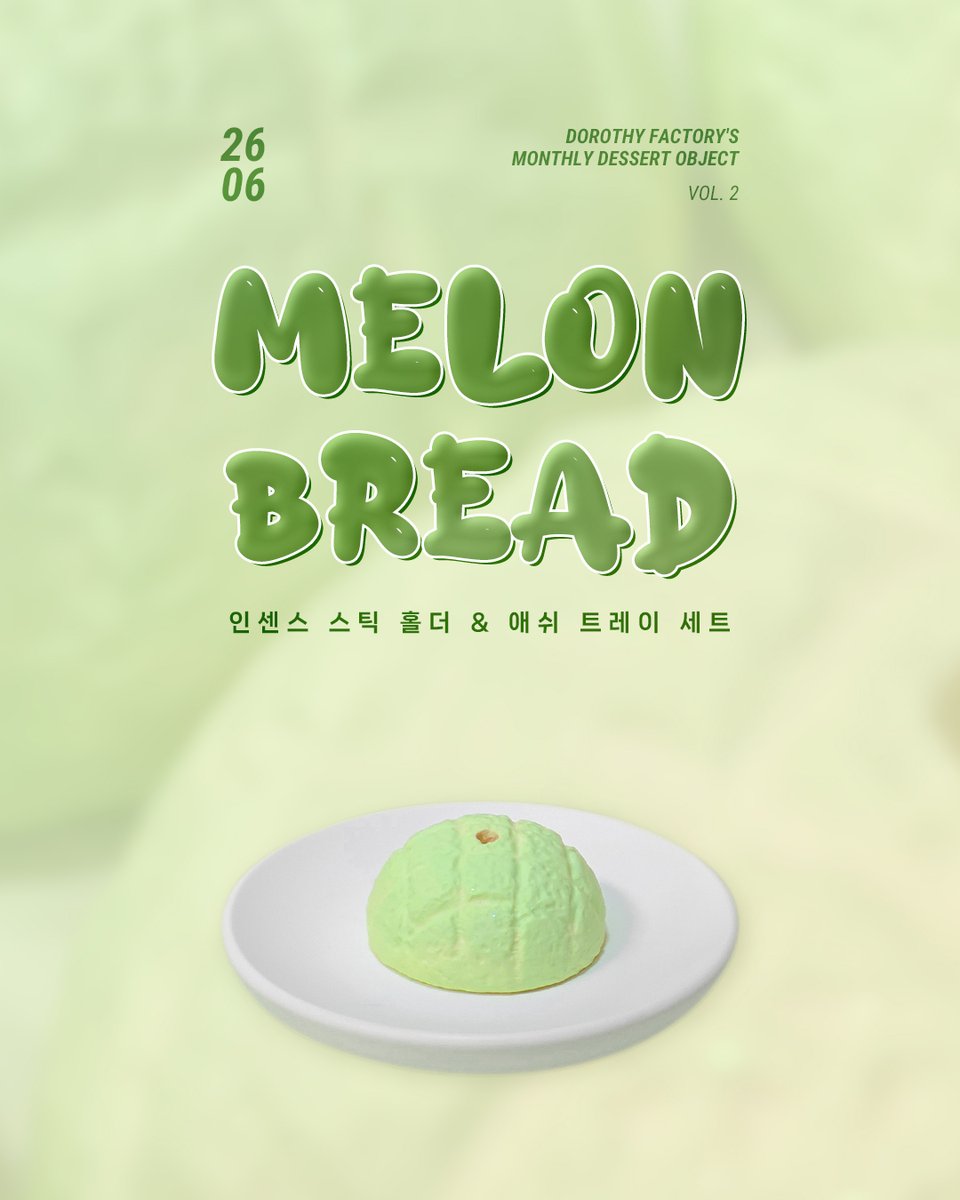 dorothy_factory's tweet photo. 🍈 𝗗.𝗠.𝗗 𝖵𝖮𝖫. 2
메론빵 오브제 인센스 스틱 홀더 &amp; 애쉬 트레이 세트

0.1초 만에 홈 카페 분위기로 바꿀 6월의 치트키
반짝이는 설탕 토핑을 얹은 메론빵 어때요?

🧵 구매링크와 관련 내용은 타래로 이어집니다.
#도로시팩토리 #디저트오브제 https://t.co/fGL9R1oUhh
