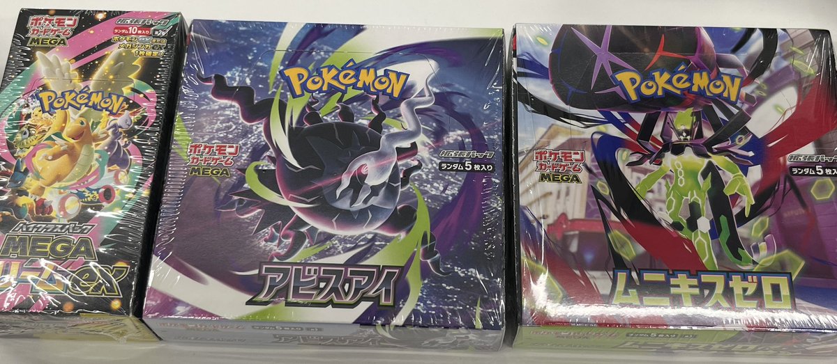 ポケモンカード 未開封BOXトレカライン大阪日本橋オタロード店販売情報