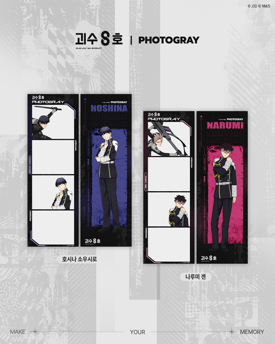 포토그레이 tweet media