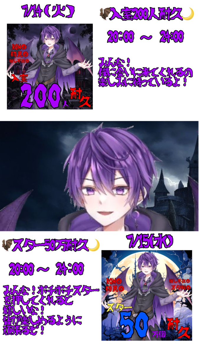 cY68nLsRzg88052's tweet photo. 『初配信week告知』
告知です！
4分割できたので載せます！
デビューまで後8日！皆様と会えるの楽しみにしてます！
#IRIAMライバーさんと繋がりたい
#IRIAMライバーさんと仲良くしたい
#IRIAM準備中だけど推されたい
#IRIAM準備中 https://t.co/QFAglR32SV