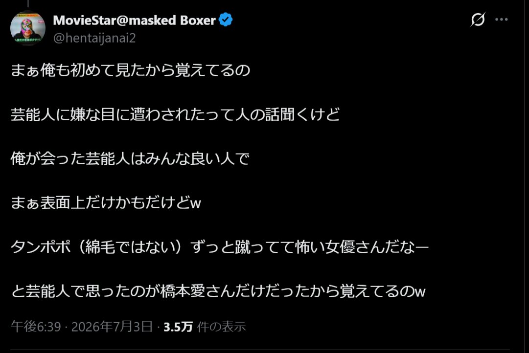 jj tweet media