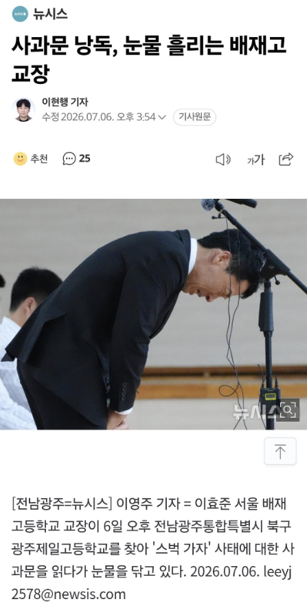 gyeon_baeg tweet picture