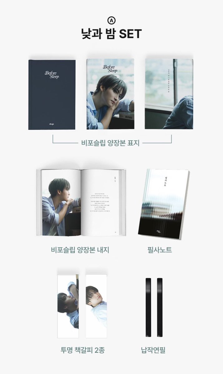 lovelifebeauty_'s tweet photo. 🐰 Hello, this is Seonghwa from ATEEZ. This time, I’m happy to be part of Before Sleep. Here, you’ll find my original poems, as well as beautiful stories written by the authors, so please look forward to it!

A comforting piece of writing, delivered through the warmth of the artist’s voice.
Watch it now on the Dingo Story YouTube channel on July 6, 2026, 8:00 PM (KST). 

A storybook and merchandise inspired by Before Sleep x ATEEZ Seonghwa have also been released. Discover four original poems personally written by Seonghwa in the Before Sleep storybook.

Contents:
Book cover
Storybook
Handwriting practice notebook
2 bookmarks
2 flat pencils

Sales period: July 6–12.

The proceeds from the sale of this merchandise will be donated to child welfare facilities to support a happier future for children.